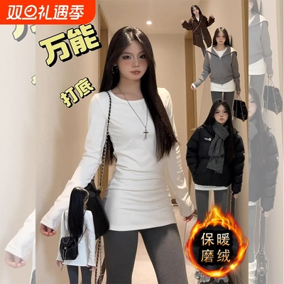 加绒打底衫女内搭中长款保暖上衣