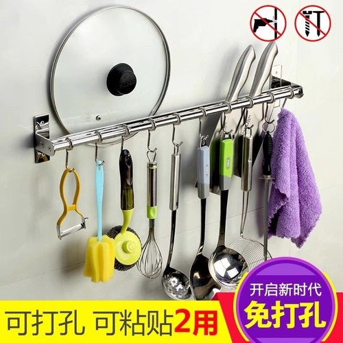 免打孔厨房挂钩不锈钢