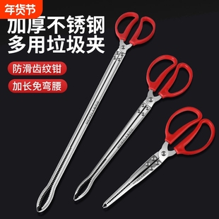 火钳长夹子钳捡垃圾夹子环卫工人专用钳子垃圾钳取物拾物器黄鳝夹