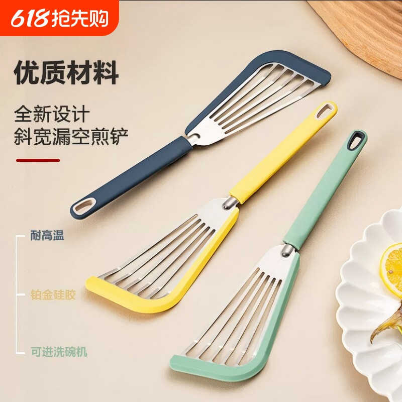 不沾锅专用锅铲矽胶包边食品级耐高温不锈钢蝴蝶铲煎鱼煎牛扒漏铲