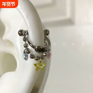 闪闪彩色星星耳环女D型耳骨环独特彩色少女多巴胺钛钢耳骨钉耳饰