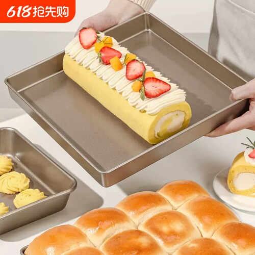 方形烤盘蛋糕卷模具|763人收藏