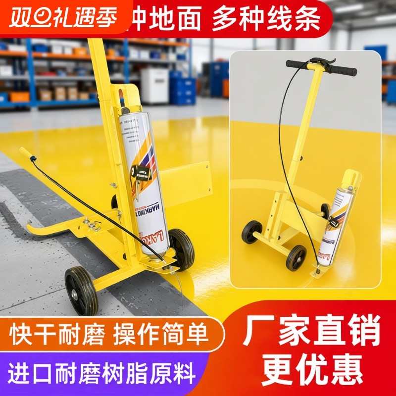 车位划线自喷漆道路划线漆马路停车位专用地面画标线黄色油漆神器