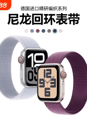 适用苹果S10手表iwatch11表带applewatch9尼龙回环se男女s8/7魔术贴s3/2/1同款42mm/46mm编织紫色彩虹蓝色