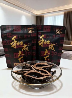 正品裸包槟榔新鲜和成天下50元内袋批发劲道足价格