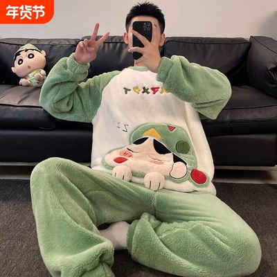 蜡笔小新男士睡衣秋冬季珊瑚绒加厚加绒保暖青少年冬天家居服套装