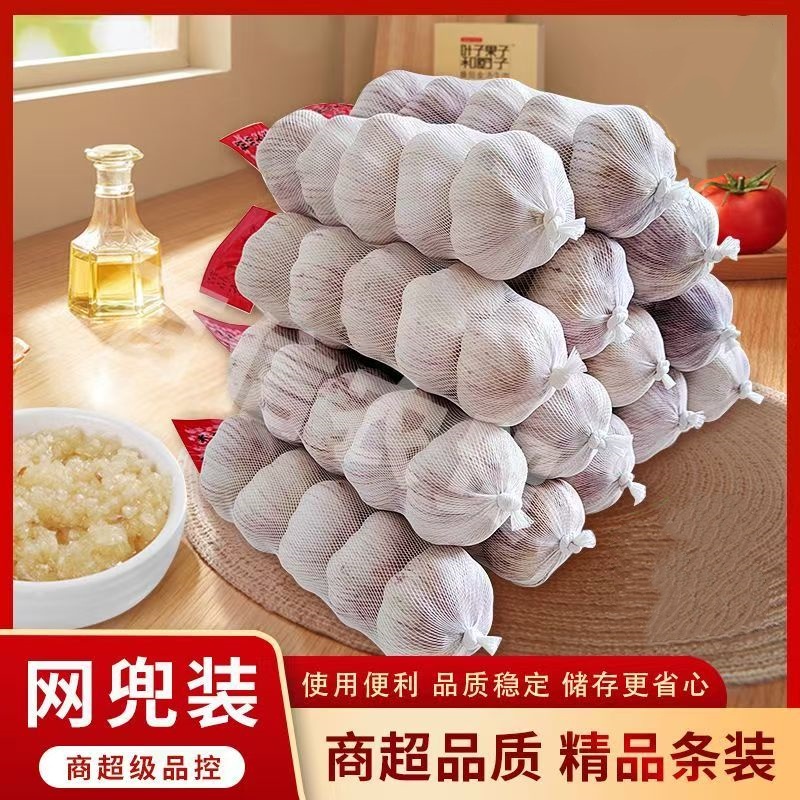 杞县精选条装大蒜商超品质