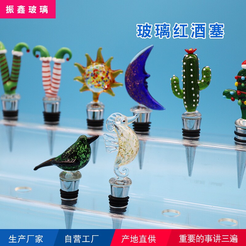 创意玻璃香槟红酒塞锌合金葡萄酒保鲜密封塞子动植物酒瓶金属塞子