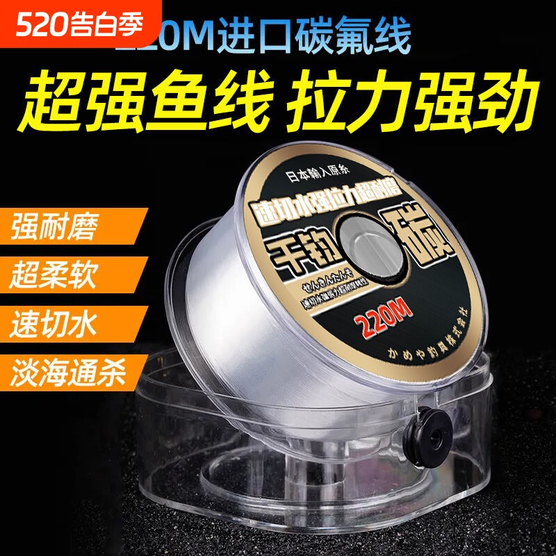 正品碳线矶钓路亚前导线专用海钓主线子线高碳强拉力钓鱼线海竿线