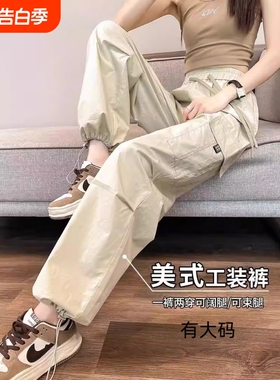 速干直筒工装裤女春秋夏新款束脚冲锋登山裤阔腿运动裤大码绿色