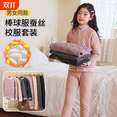 儿童校服神器套装加厚马甲保暖裤
