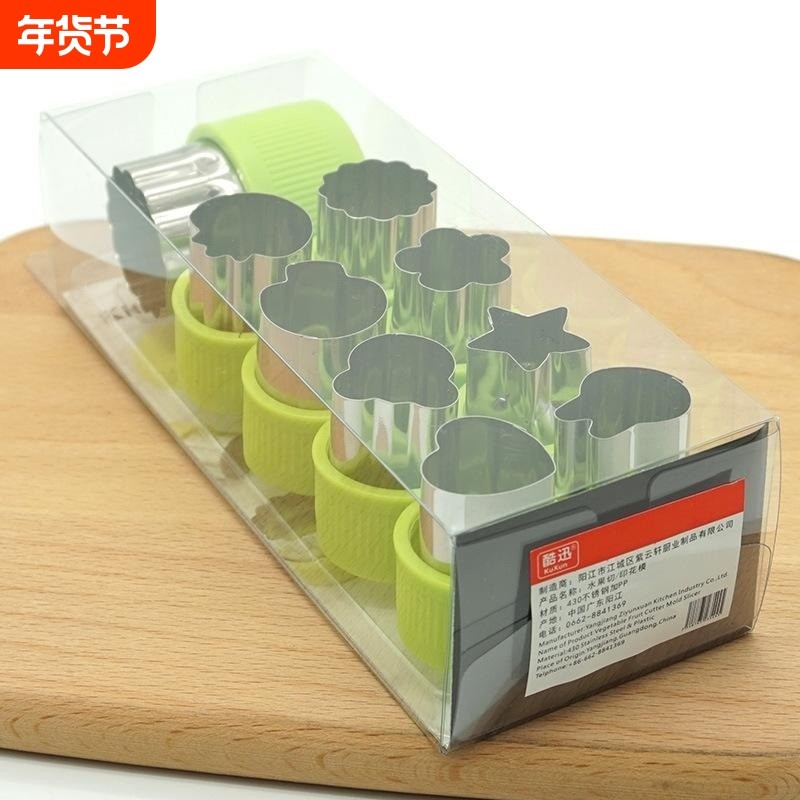 动物蝴蝶面便当切花压花水果切花器印花器套装卡通蔬果工具创意