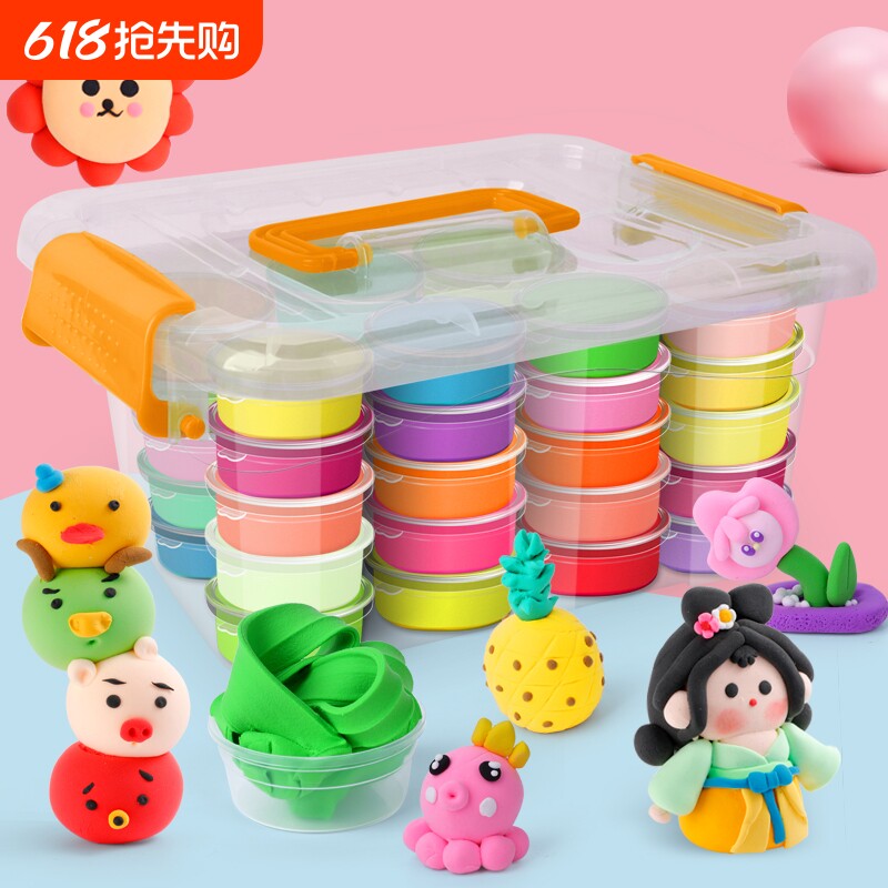 超轻粘土24色盒装毒无橡皮泥36色太空彩泥12色黏土儿童套装玩具