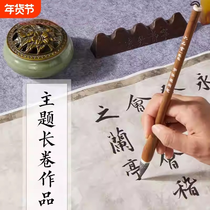 空白主题方格长卷作品纸微喷字帖初学入门书法练习纸兰亭序毛笔字宣纸软笔临摹半生熟成人临摹专用纸,文具电教/文化用品/商务用品,书法用纸,淘宝优惠券,粉丝福利购,淘宝优惠卷