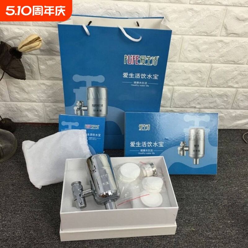 绿叶净水器滤芯家用龙头过滤器除氯沐浴家得丽饮水宝外壳水机滤芯