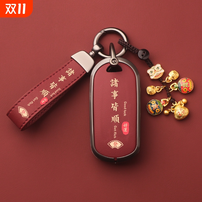 适用于别克GL8钥匙套英朗君威朗pro昂科威凯越旗车外壳扣君越包e5