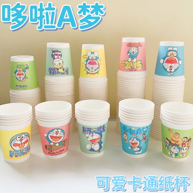 哆啦A梦创意卡通可爱一次性纸杯家用加厚办公室聚会喝水饮料杯子