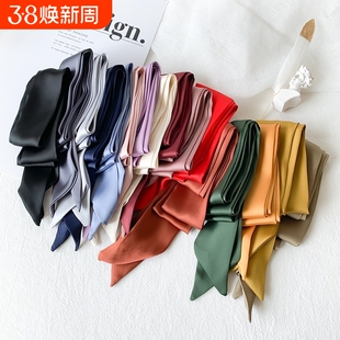 丝带氛围纯色绑发优雅窄长丝巾高级气质温柔腰带复古发带飘带双面