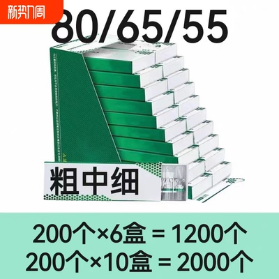 80/65/55mm烟卷嘴过滤嘴