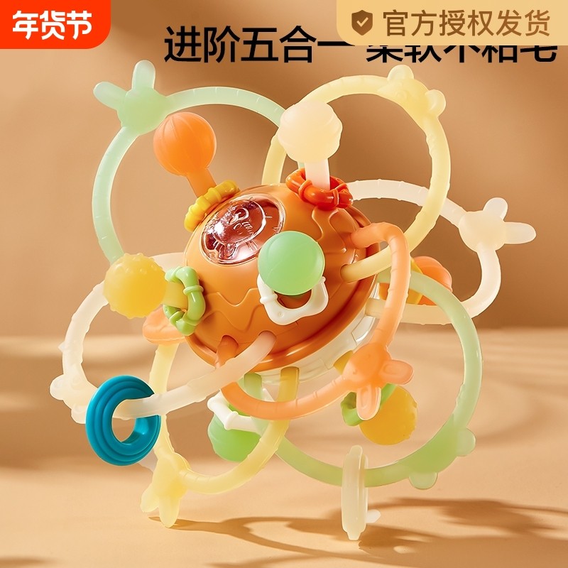 益智手抓球摇铃婴儿玩具曼哈顿早教0-6个月1岁宝宝新生儿抓握训练,玩具/童车/益智/积木/模型,摇铃,淘宝优惠券,粉丝福利购,淘宝优惠卷
