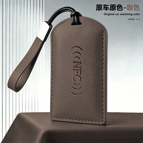 适用理想i8卡片钥匙套i8pro/max感应NFC智能i9/i6车遥控卡包壳扣