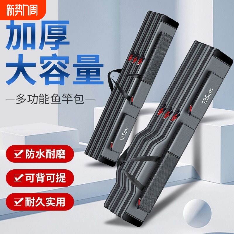 鱼杆包鱼竿包渔具包钓鱼包大容量多功能加厚鱼杆包大肚轻便鱼具包