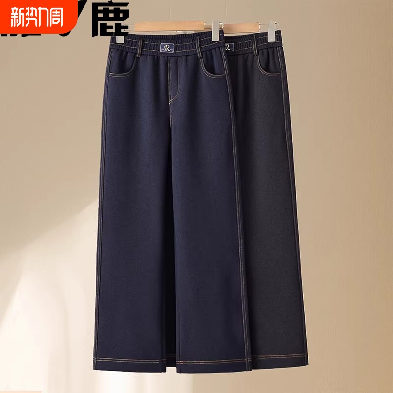 2026新款妈妈春装端庄大气牛仔裤中老年女装高腰显瘦直筒阔腿长裤