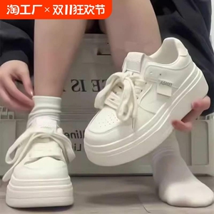 厚底增高小白鞋女ins潮百搭小众秋冬季2024新款小众爆款休闲板鞋