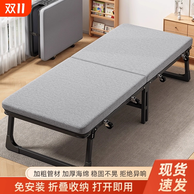 办公室午休折叠床单人躺椅神器简易便携多功能医院陪护行军午睡床