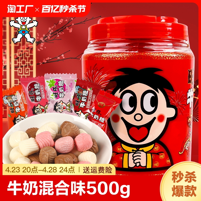 潮流精品品质保证