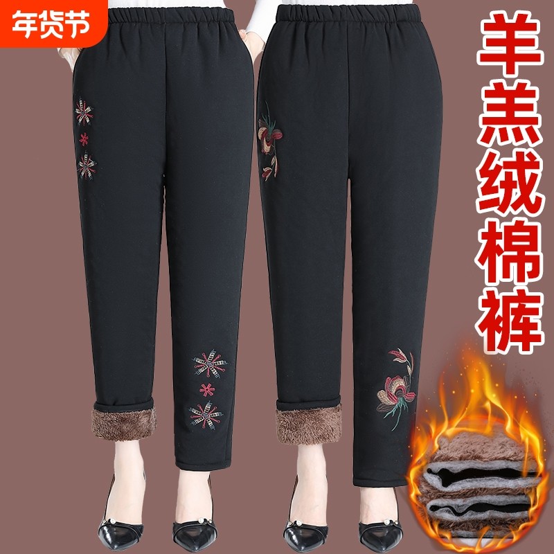 中老年人冬季保暖棉裤加绒加厚羊羔绒妈妈女裤子外穿宽松奶奶长裤,女装/女士精品,中老年女装,淘宝优惠券,粉丝福利购,淘宝优惠卷