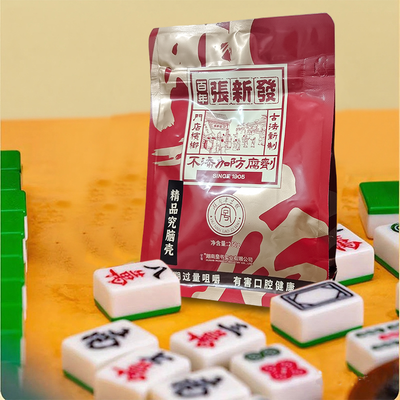 张新发精品究脑壳 门店主推品