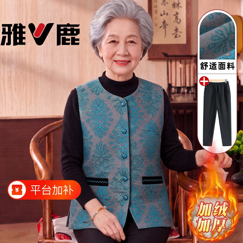 雅鹿新款妈妈坎肩老人秋冬季外穿老年人马甲女装奶奶秋装背心外套