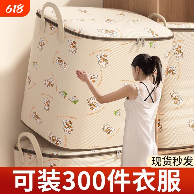 加厚特大号搬家打包带塑料袋子方便袋装衣服棉被透明收纳神器批发