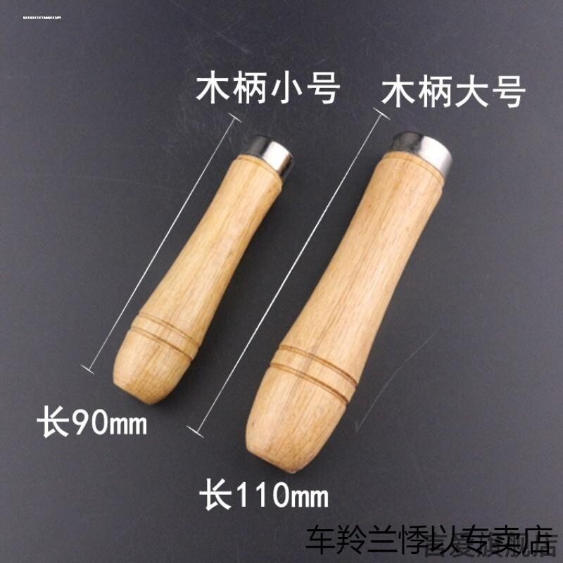 替换通用锅铲把炒铲勺子木把实木锅铲勺子把手柄配件防烫防摔