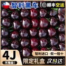 整箱大果4j孕妇进口3大樱桃 应当季 智利车厘子5斤礼盒新鲜水果 包邮