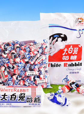 大白兔奶糖袋装454g儿童宝宝大人小孩原装袋装独立奶糖上海经典