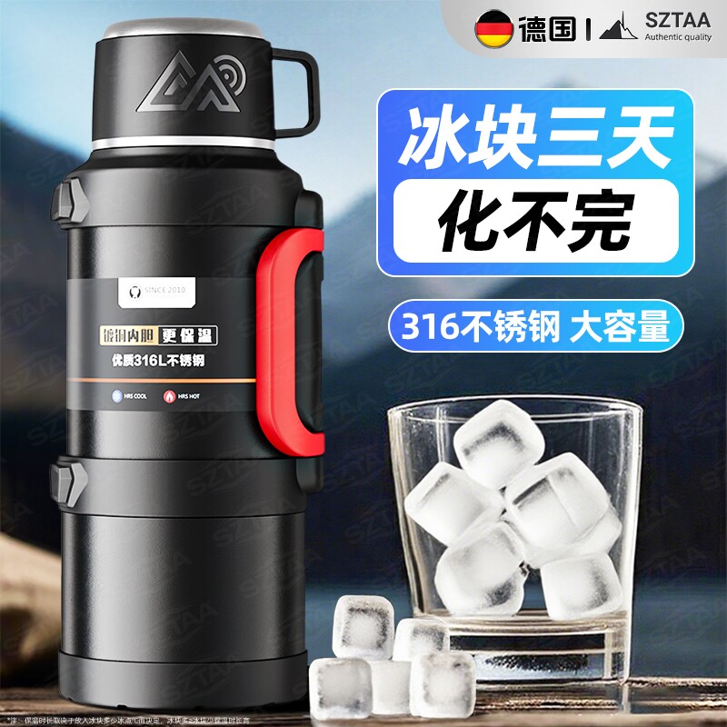 保温杯手提大容量保温壶户外便携热水壶不锈钢外出工地旅游热水瓶