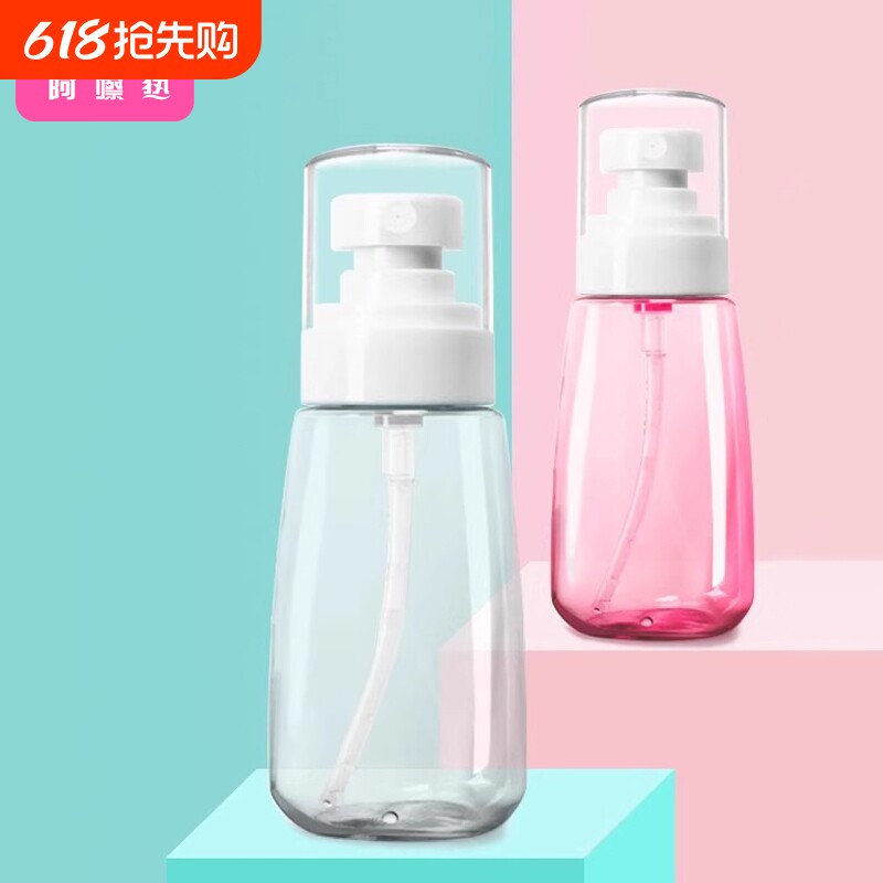 分装瓶/喷雾瓶A1PQ0-易上手小喷壶爽肤水旅行便携按压分装瓶