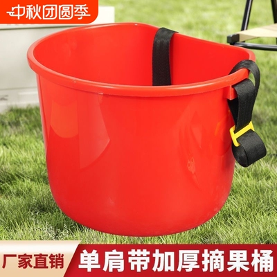 便捷单肩背式撒肥料桶撒化肥桶摘果桶施肥神器塑料桶人工撒肥神器