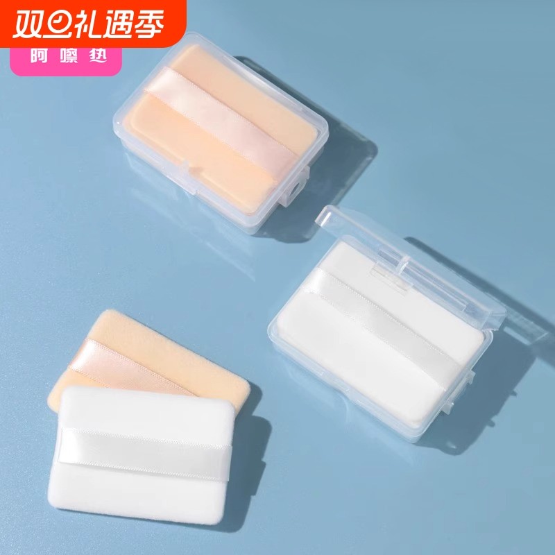 粉扑E1vn800-易上手植绒扑不易吃粉定妆气垫海绵收纳盒替换扑