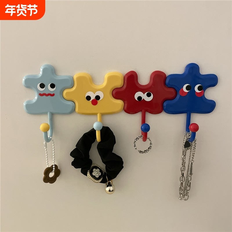 4个ins挂钩入户门后厨房浴室玄关架雨伞包钥匙创意可爱粘钩多巴胺,收纳整理,挂钩/粘钩,淘宝优惠券,粉丝福利购,淘宝优惠卷