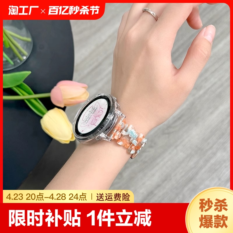 vivowatch3表带蝴蝶树脂新款智能iqoo替换带