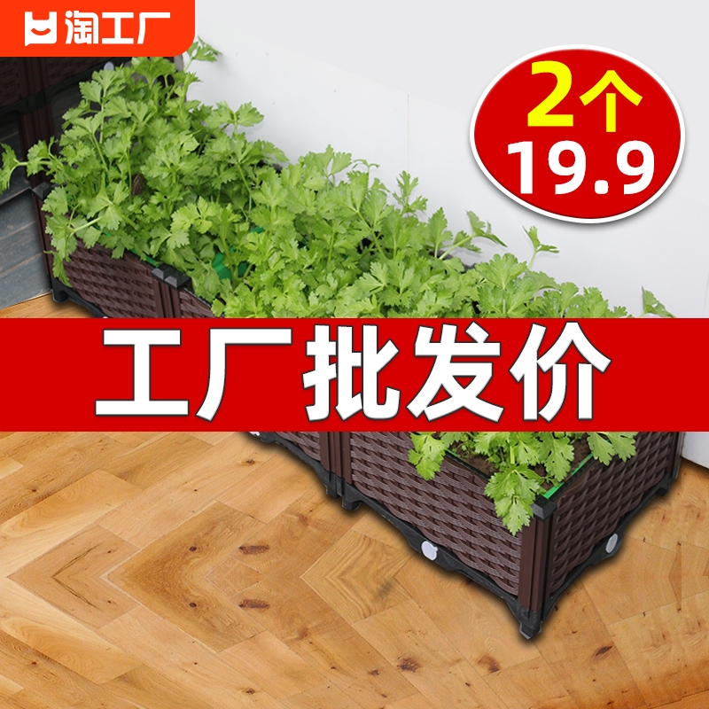 楼顶种菜专用箱阳台种菜盆家庭种植箱花盆特大号户外花箱神器种花-封面