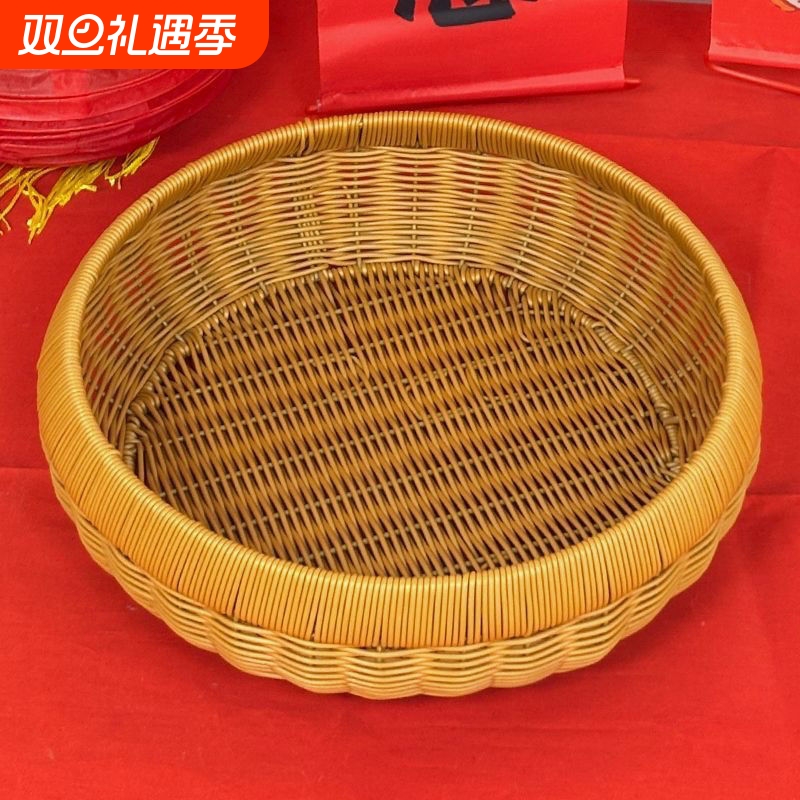 馒头筐仿藤编食品级馍筐家用高档果盘客厅水果盘沥水果篮编织过年