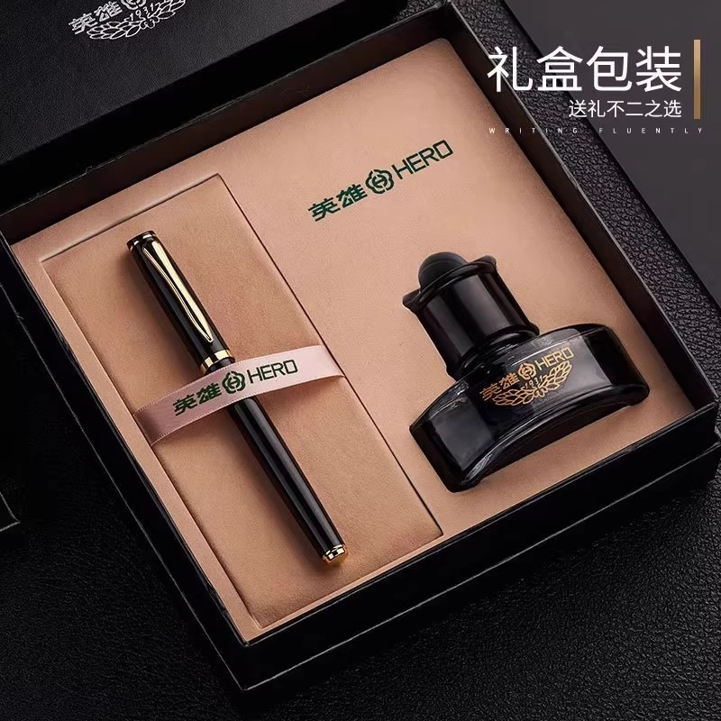 英雄办公商务钢笔高档礼盒装