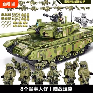 兼容乐高积木男孩拼装坦克汽车模型儿童军事拼图玩具礼物直升机