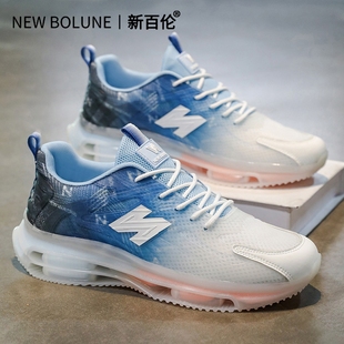 2025秋季 新百伦男鞋 新款 气垫减震跑鞋 NEW 百搭厚底运动鞋 BOLUNE