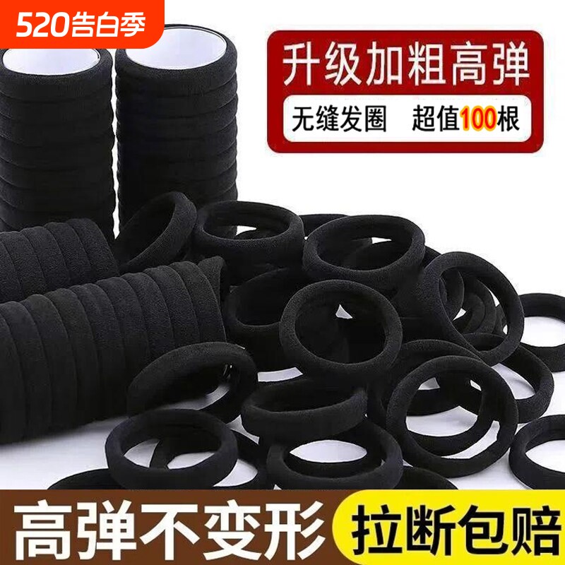 头绳发圈高弹力橡皮筋女扎头女生耐用扎头发头饰发绳皮套黑色加厚