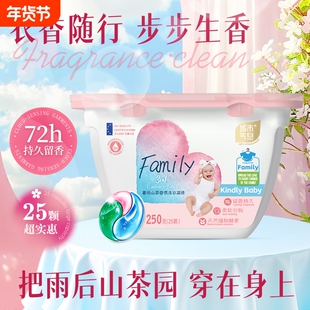 城市气息暮雨山茶多效香氛香薰柔顺洁净持久留香3腔洗衣凝珠